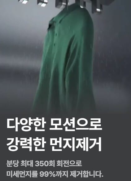 무빙행어 (스타일러)
