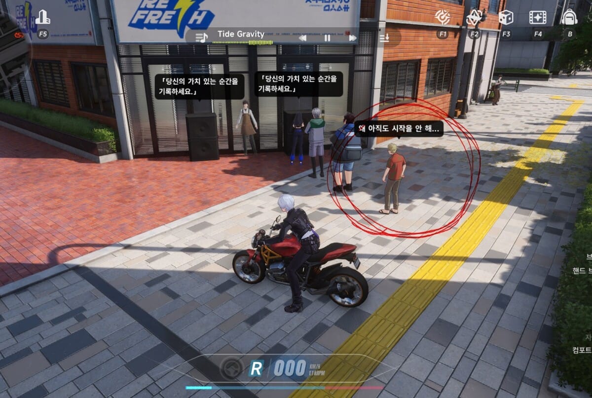 이환 별미카페 앞 일화