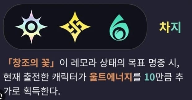 이환 차지