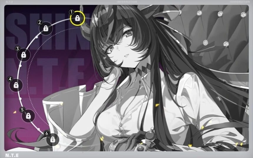 신쿠 스킬 각성