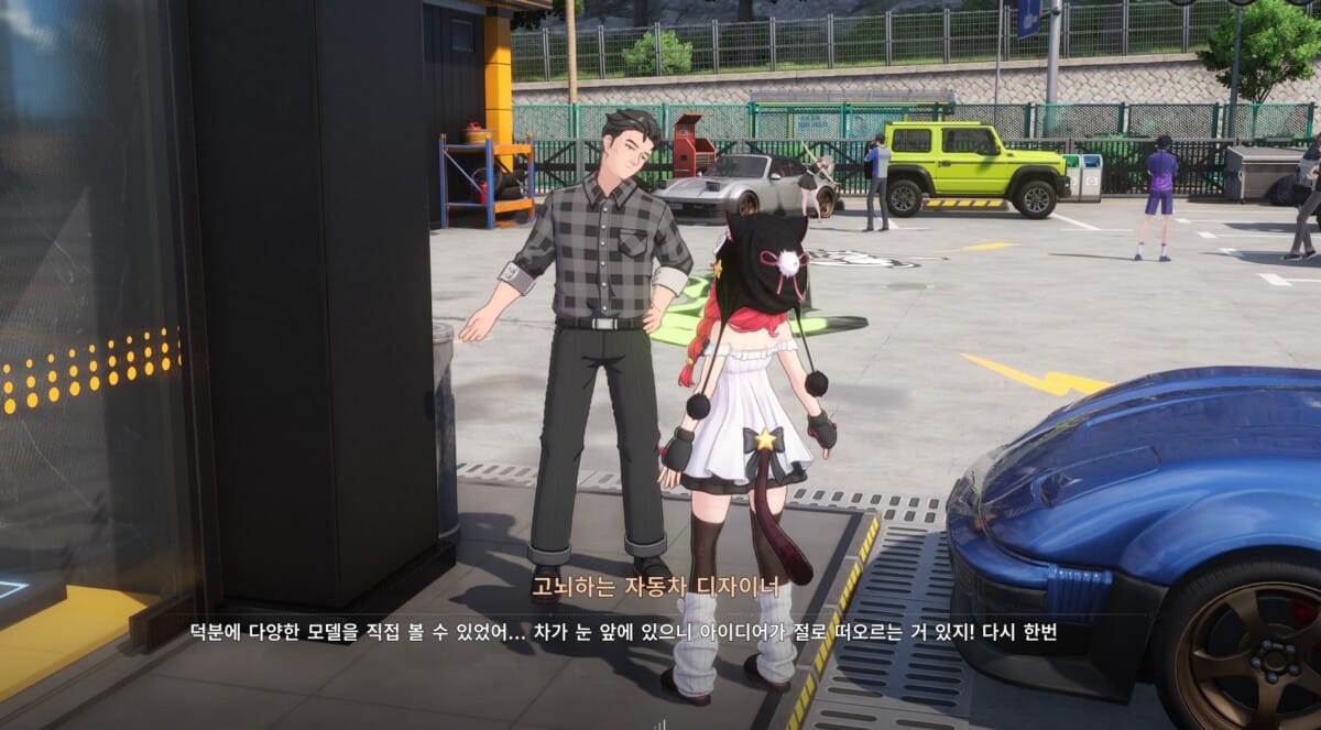 이환 브릿지거리 무민거리 폭주드라이버 옆 일화