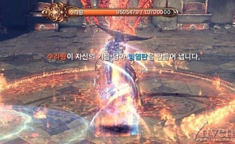 블소 수라왕