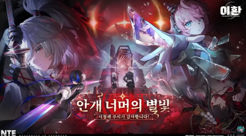 이환 1.3