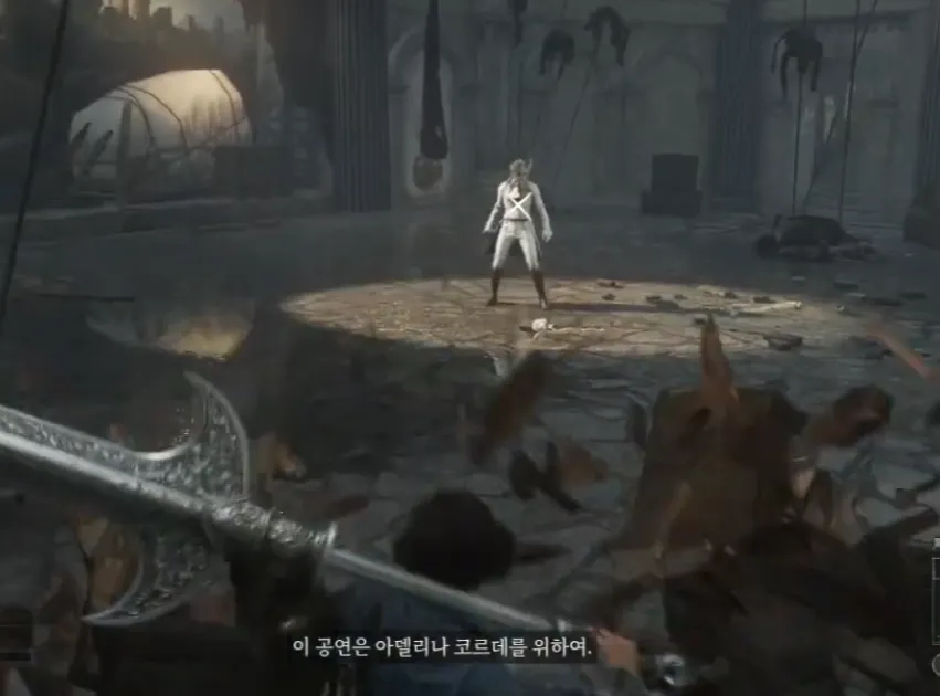 p의 거짓 후기