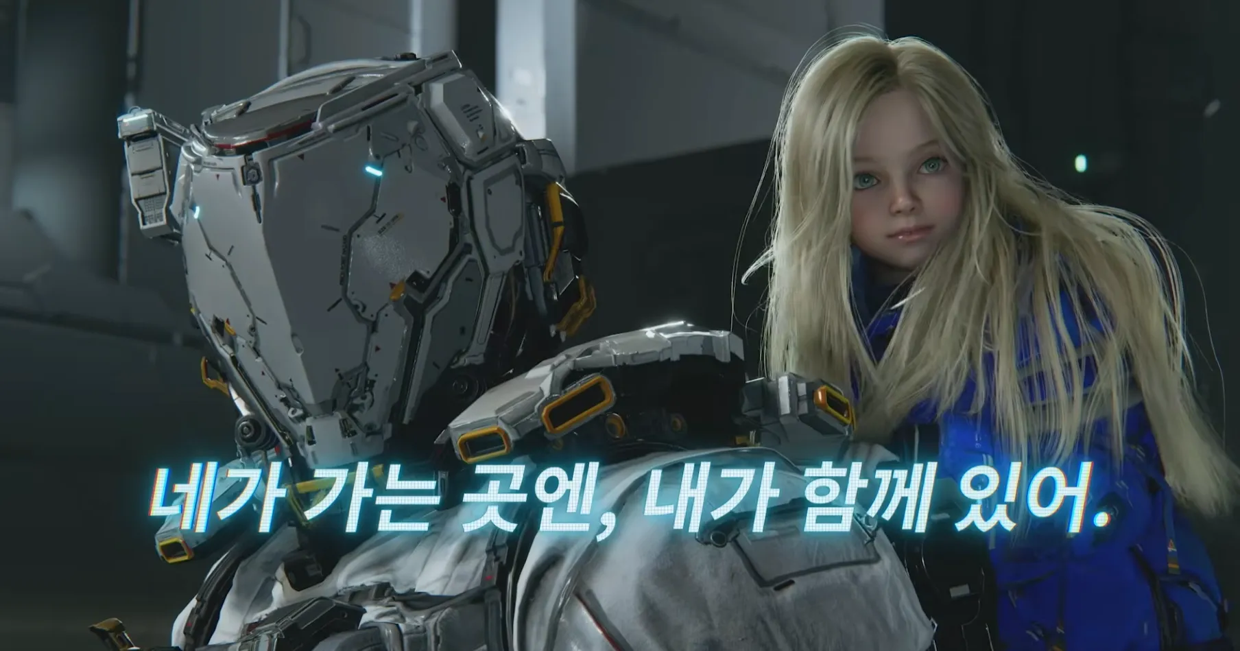 프래그마타 엔딩 후기
