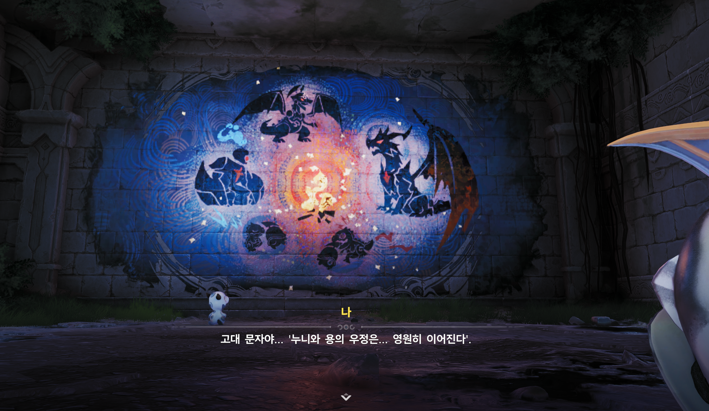 투구누니의 섬나라 모험 공략