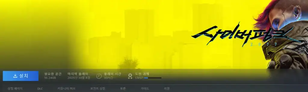 3D 멀미 극복